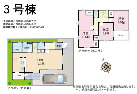 間取り図です。